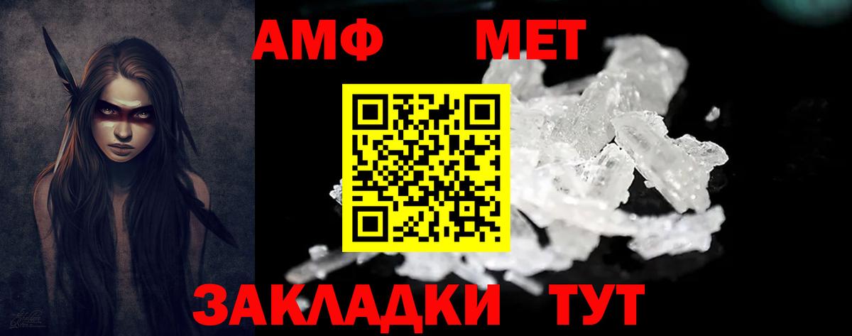 Амфетамин 98% Вичуга