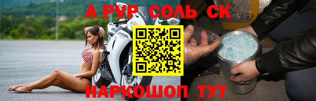 Alfa_PVP мука  Вход с VPN  купить наркоту  Вичуга  APVP VHQ 