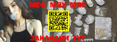 таблы Кунгур