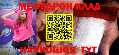 ешки Кулебаки