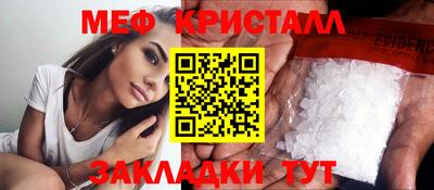 таблы Кунгур