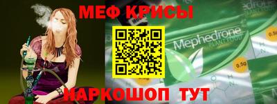 таблы Кунгур