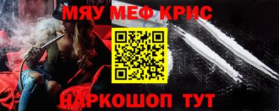 индика Кумертау