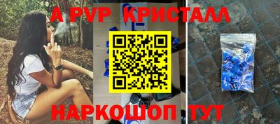 таблы Кунгур
