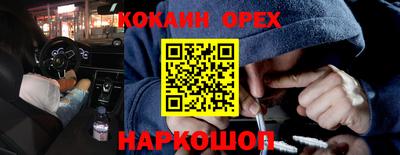 таблы Кунгур