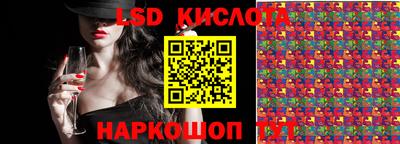 таблы Кунгур