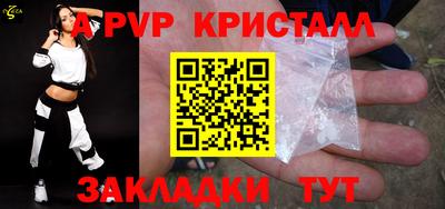 индика Кумертау