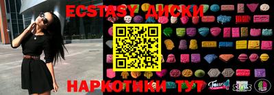 таблы Кунгур