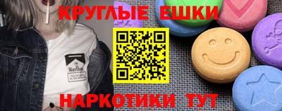 таблы Кунгур