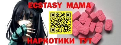таблы Кунгур