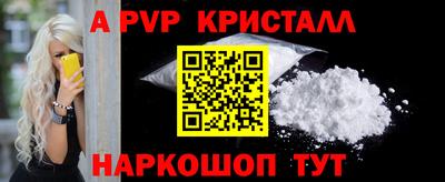 таблы Кунгур