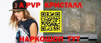 таблы Кунгур