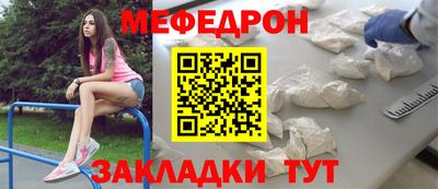 индика Кумертау