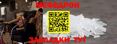 индика Кумертау