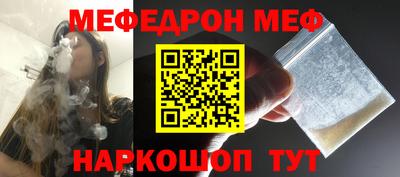 таблы Кунгур