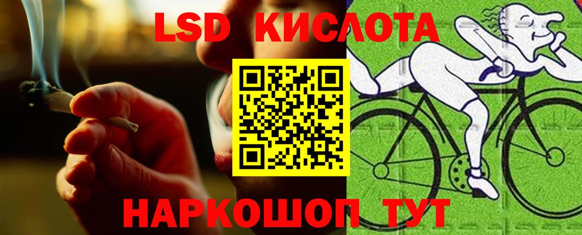 МЕГА сайт  Вход с VPN  Вичуга  Лсд 25 экстази кислота  ЛСД экстази кислота 