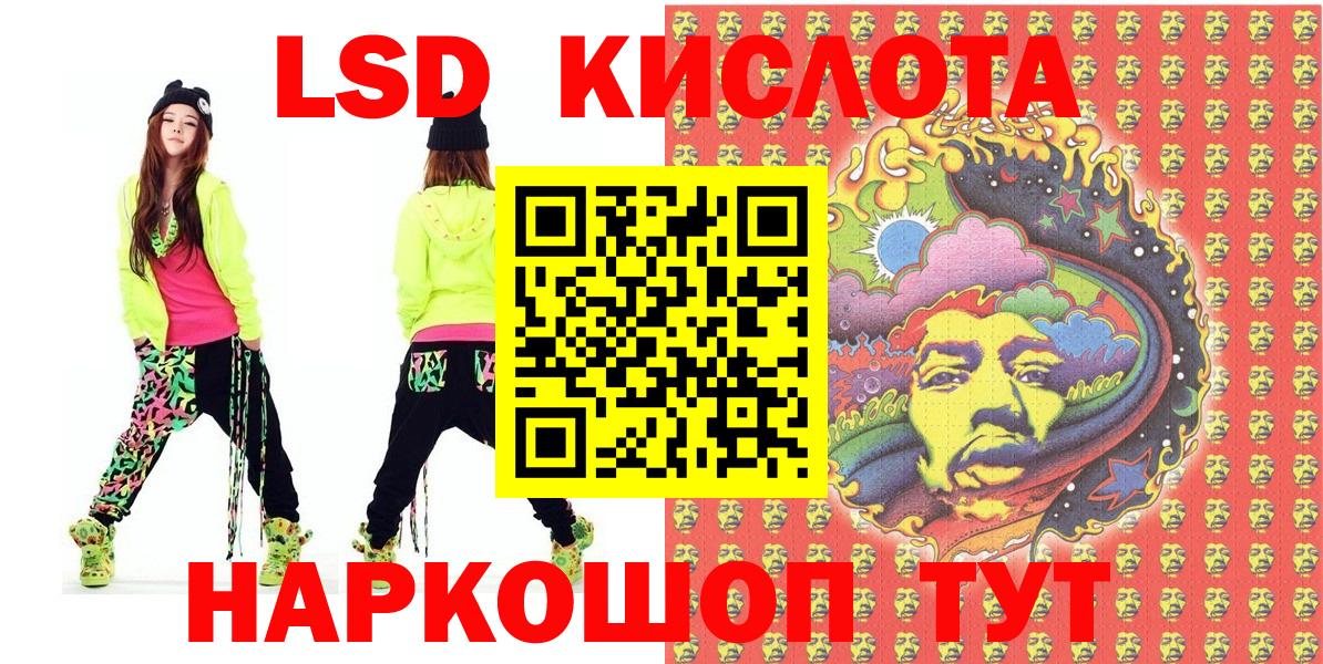 Марки 25I-NBOMe 1,5мг Вичуга