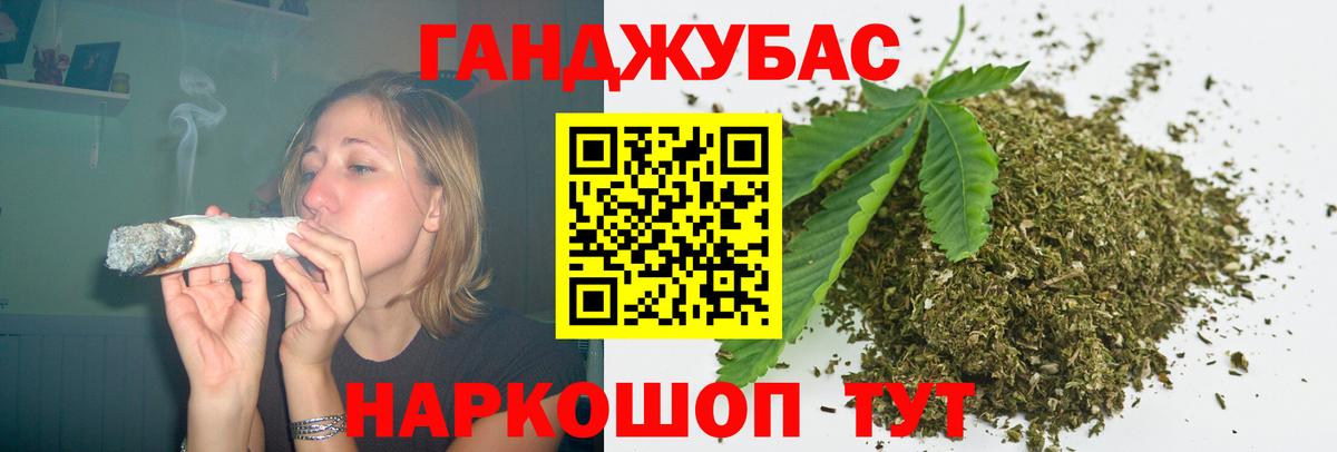 Шишки марихуана ГИДРОПОН  Вход с VPN  Канабис Bruce Banner  Вичуга  Конопля OG Kush  Конопля SATIVA & INDICA 